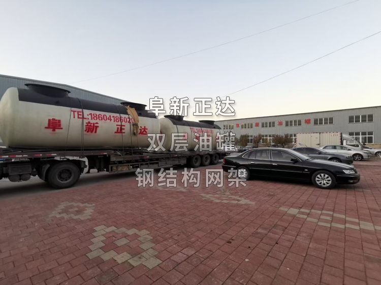 溪湖區(qū)加油站雙層油罐穩(wěn)穩(wěn)起運(yùn)，遼寧阜新正達(dá)金屬結(jié)構(gòu)制造有限公司