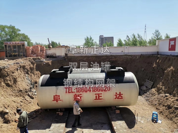 第二個(gè)油罐就位，安裝有條不紊，遼寧阜新正達(dá)SF雙層油罐，專業(yè)加油站服務(wù)