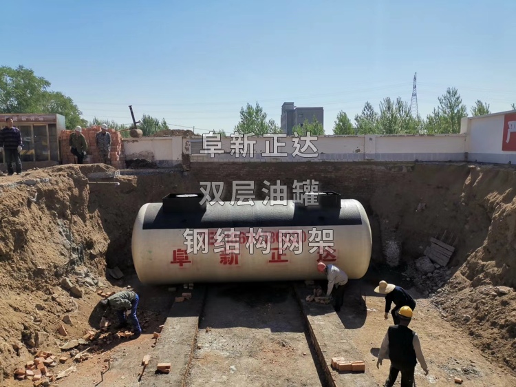第一個(gè)油罐就位，安裝穩(wěn)步進(jìn)行，按部就班，遼寧阜新正達(dá)SF雙層油罐，專業(yè)加油站服務(wù)