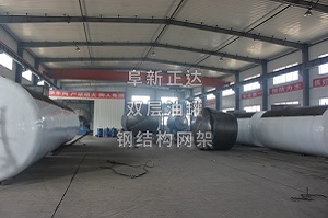 清原縣加油站采購(gòu)SF雙層油罐可聯(lián)系阜新正達(dá)