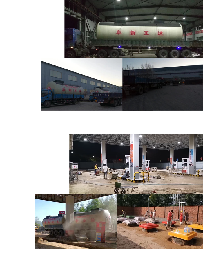 遼寧阜新正達雙層油罐 遼寧阜新正達雙層油罐